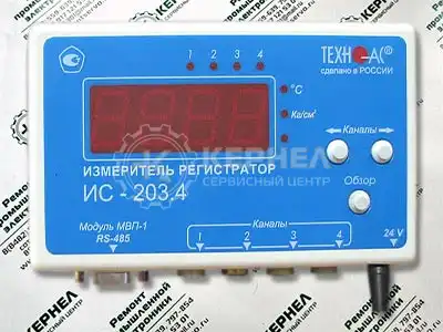 Ремонт логгеров