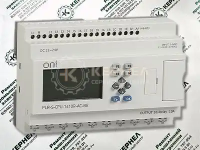 Ремонт программируемого логического реле