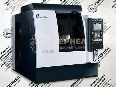 Ремонт CNC MAKINO