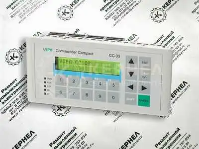 Ремонт промышленного оборудования VIPA