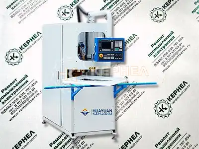 Ремонт CNC Huayuan