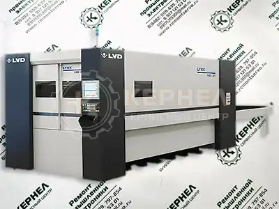 Ремонт промышленного оборудования LVD