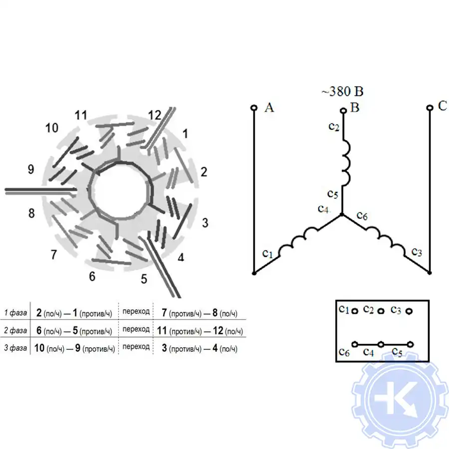 Схема подключения обмоток электродвигателя «Звезда»