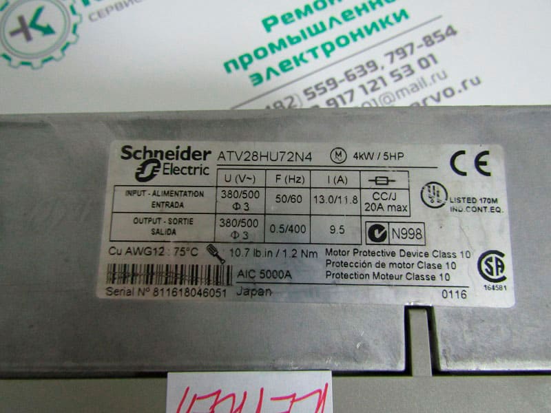 Schneider ATV28HU72N4