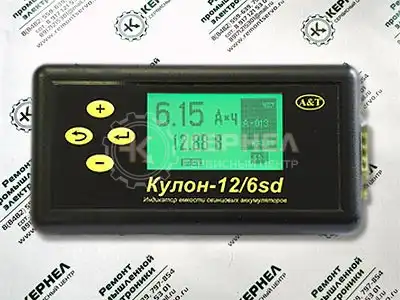 Ремонт индикаторов емкости свинцовых аккумуляторов