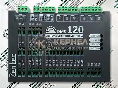 Ремонт контроллеров ZENTEC Ремонт контроллеров ZENTEC