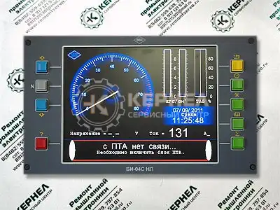 Ремонт электрооборудования трамваев и троллейбусов Ремонт электрооборудования трамваев и троллейбусов