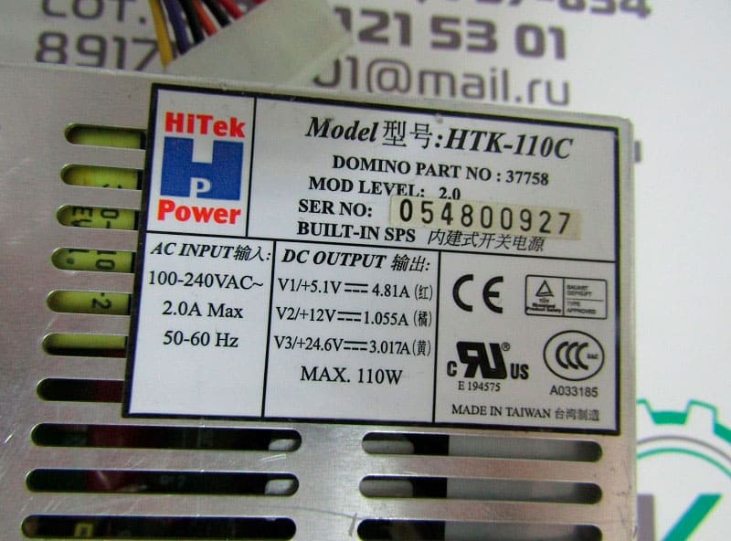 Характеристики HITek Power HTK-110C