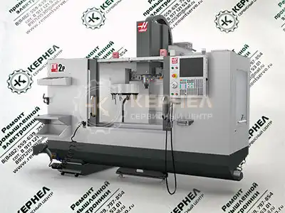 Ремонт CNC Haas