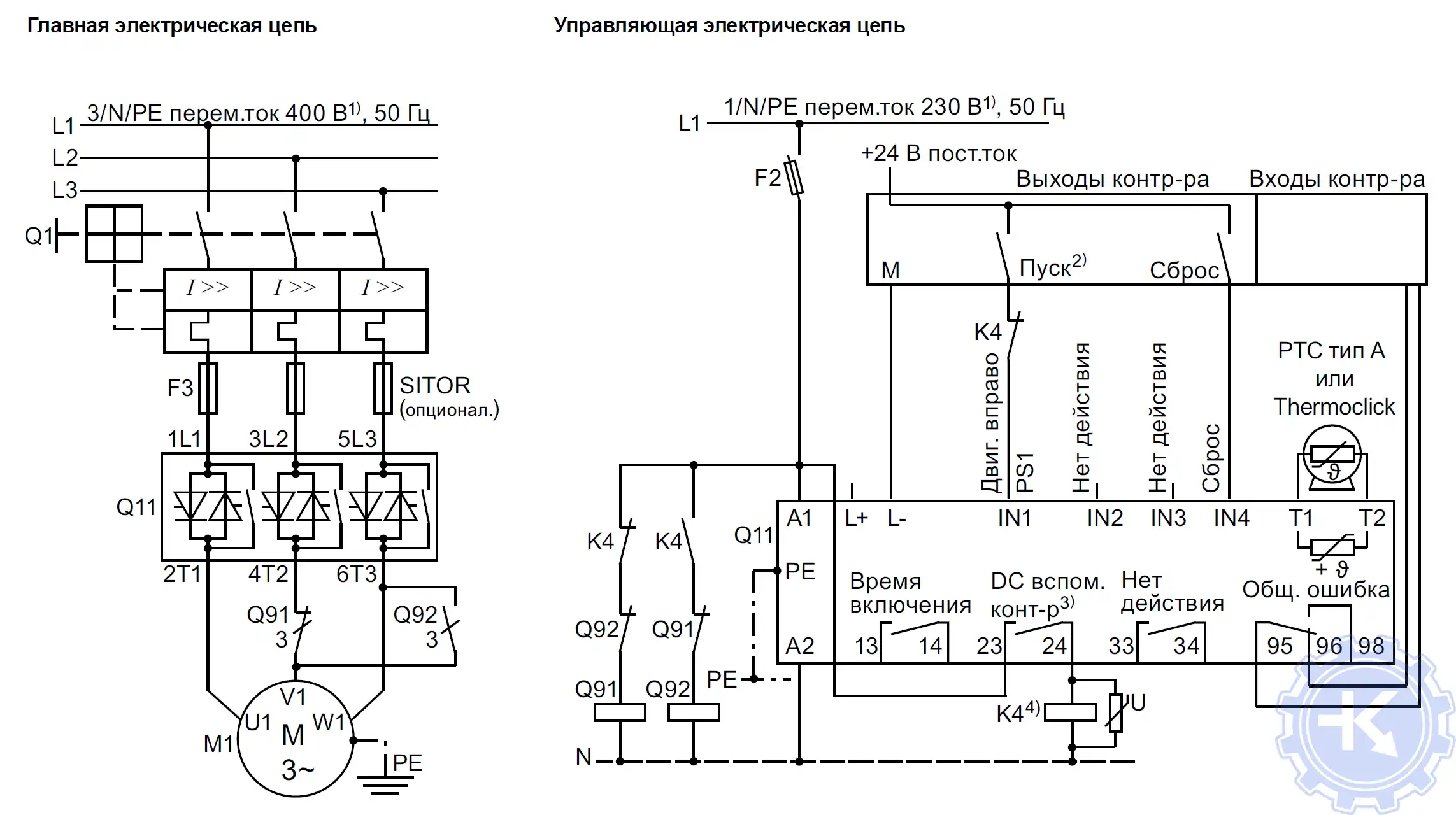 Плавный пуск 3RW44 при стандартном подключении и функции выбега