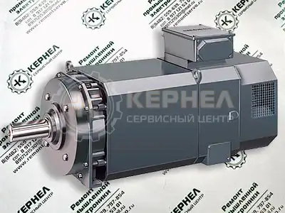 Ремонт серводвигателей Siemens SIMOTICS