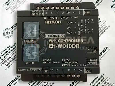 Ремонт промышленного оборудования HITACHI