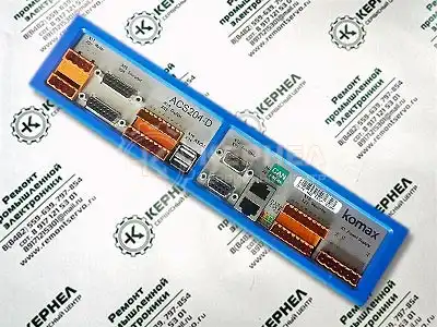 Ремонт сервопривода KOMAX