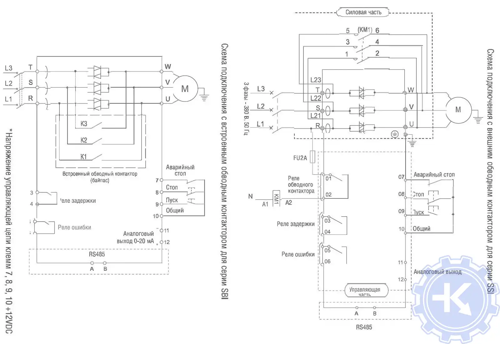 Схема подключения устройства плавного пуска Схема подключения устройства плавного пуска