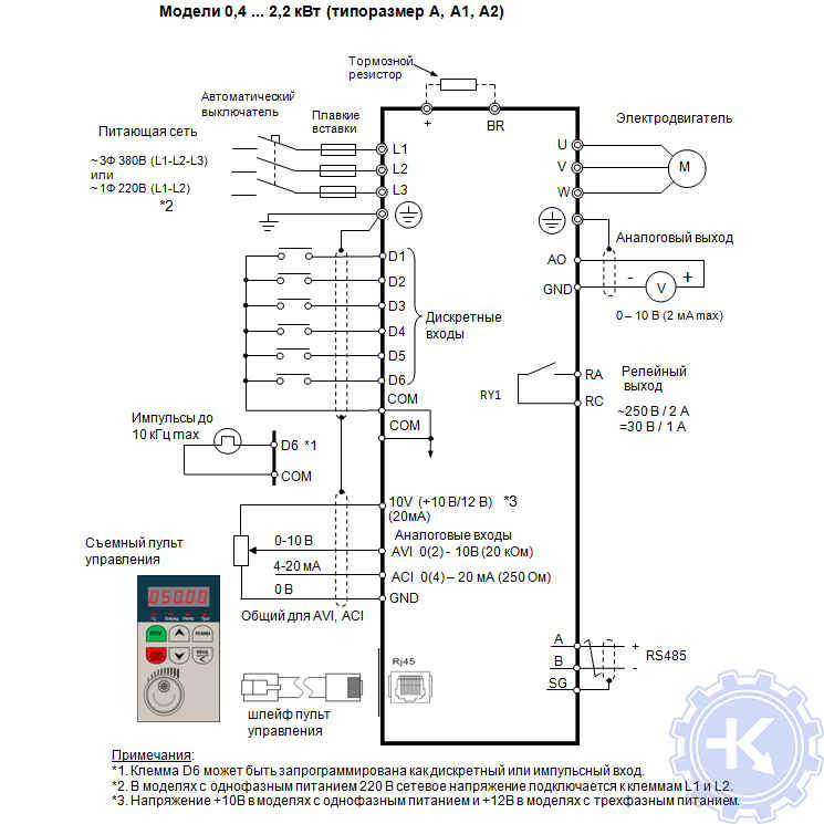 Схема подключения Веспер E4-8400 (0.4 – 2.2 кВт)