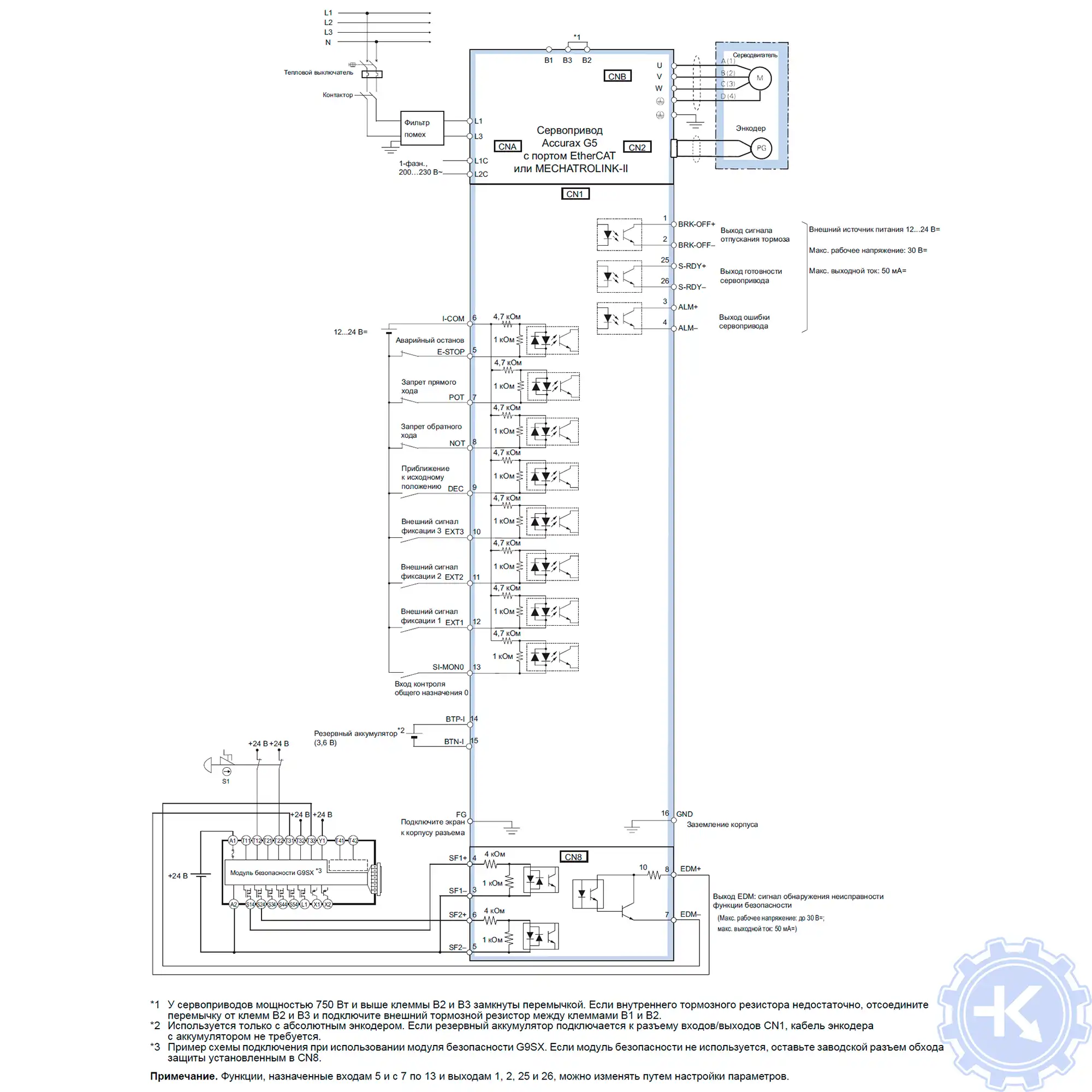 Схема подключения сервопривода Omron Accurax G5
