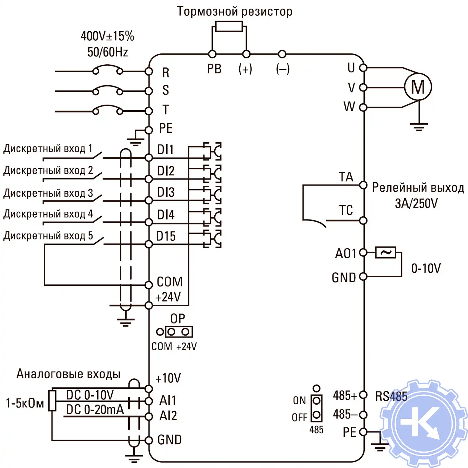 Схема подключения преобразователей частоты VECTOR-75 Basic